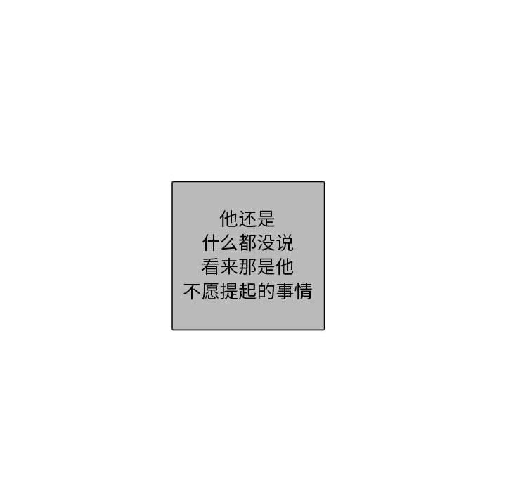 恋上你的声音 恋上你的声音：第44话