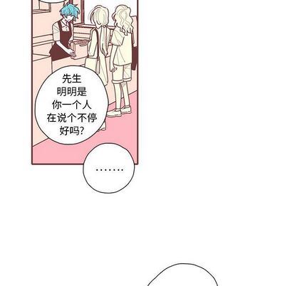 恋上你的声音 恋上你的声音:第24话