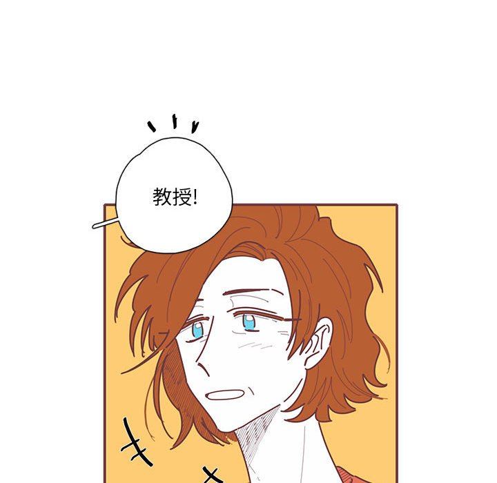 恋上你的声音 恋上你的声音：第46话