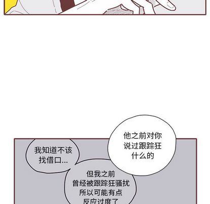 恋上你的声音 恋上你的声音:第24话