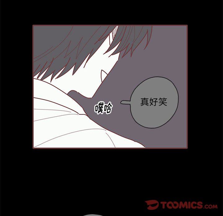 恋上你的声音 恋上你的声音：第46话