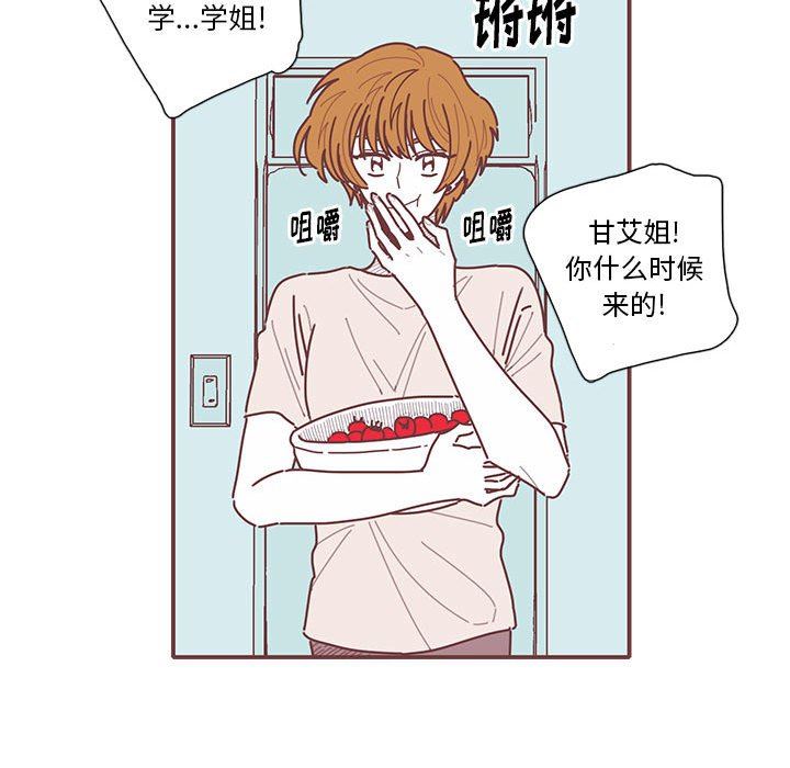 恋上你的声音 恋上你的声音：第50话
