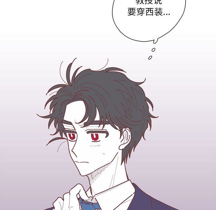 恋上你的声音 恋上你的声音：第46话