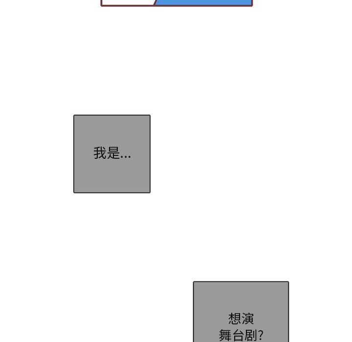 恋上你的声音 恋上你的声音：第28话