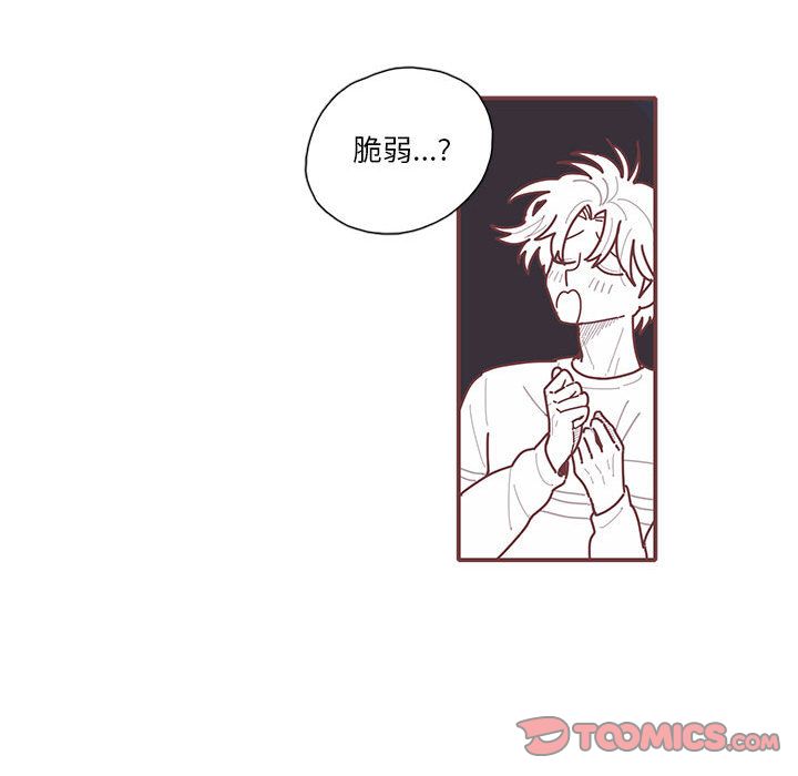 恋上你的声音 恋上你的声音:第17话