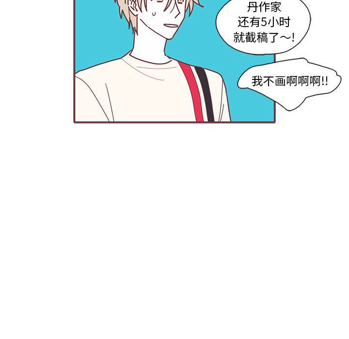 恋上你的声音 恋上你的声音:第11话