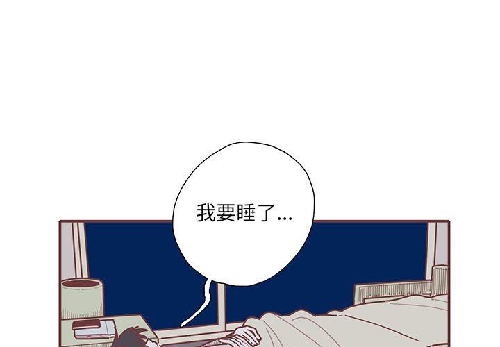 恋上你的声音 恋上你的声音：第31话