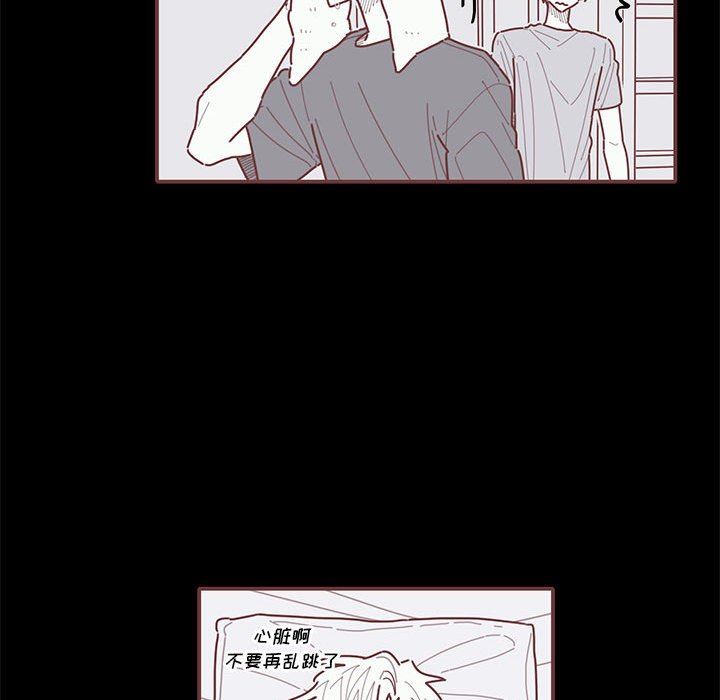 恋上你的声音 恋上你的声音：第50话