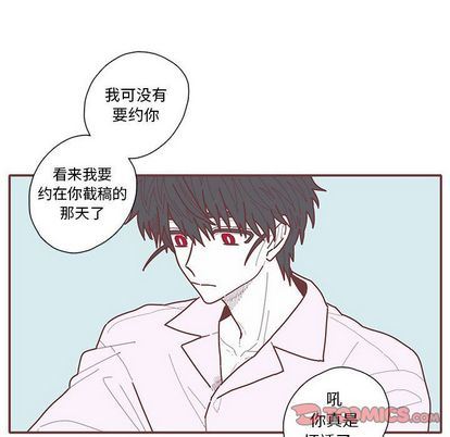 恋上你的声音 恋上你的声音:第24话