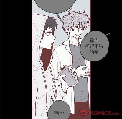恋上你的声音 恋上你的声音:第24话