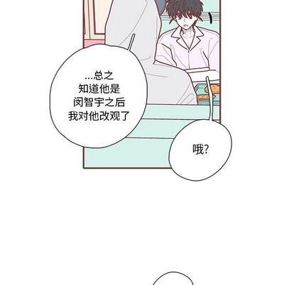 恋上你的声音 恋上你的声音:第24话