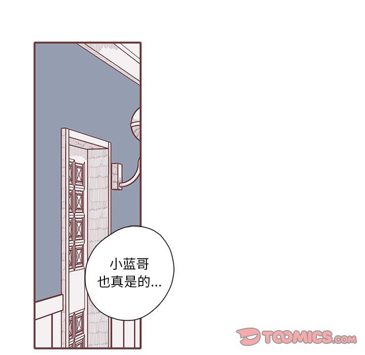 恋上你的声音 恋上你的声音：第38话