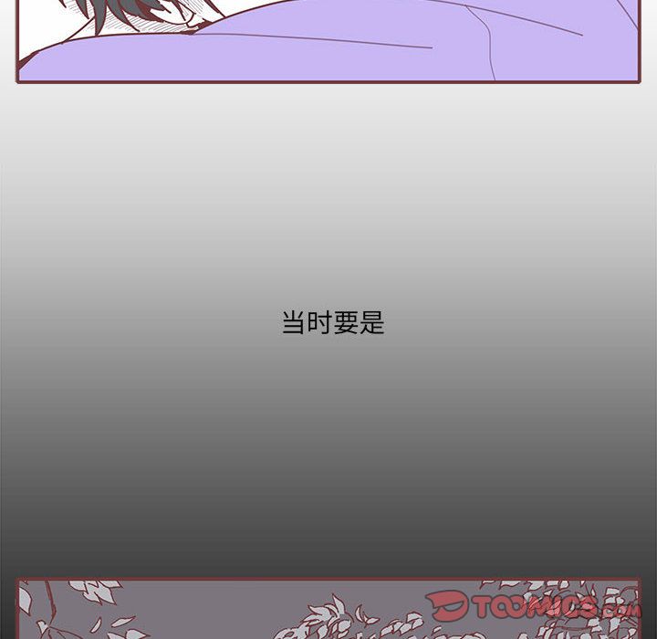 恋上你的声音 恋上你的声音:第17话