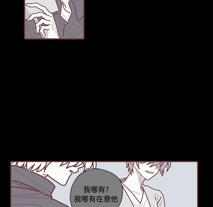 恋上你的声音 恋上你的声音：第28话