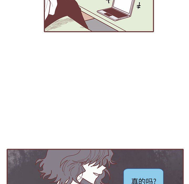 恋上你的声音 恋上你的声音：第28话