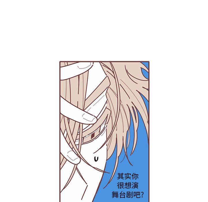 恋上你的声音 恋上你的声音：第28话