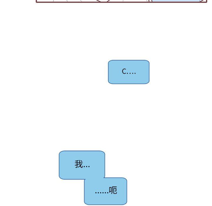 恋上你的声音 恋上你的声音：第28话