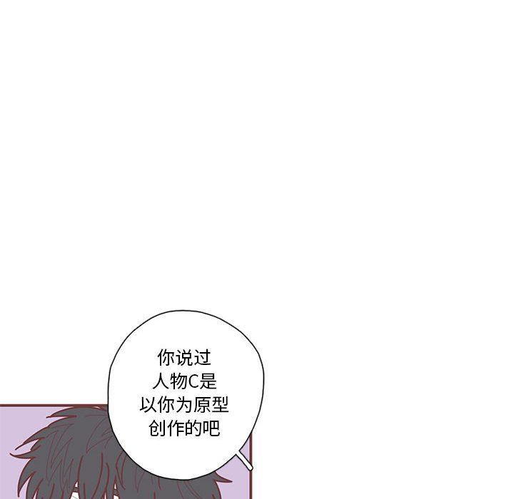 恋上你的声音 恋上你的声音：第28话