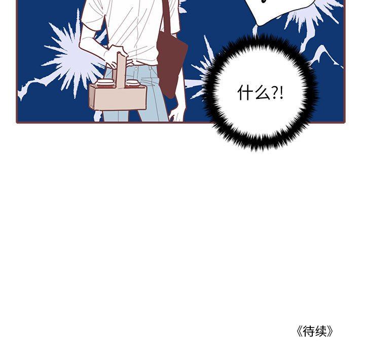 恋上你的声音 恋上你的声音：第50话