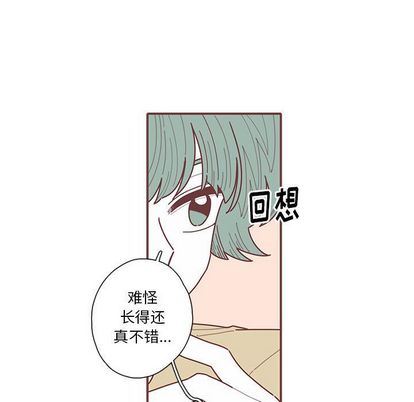 恋上你的声音 恋上你的声音:第24话