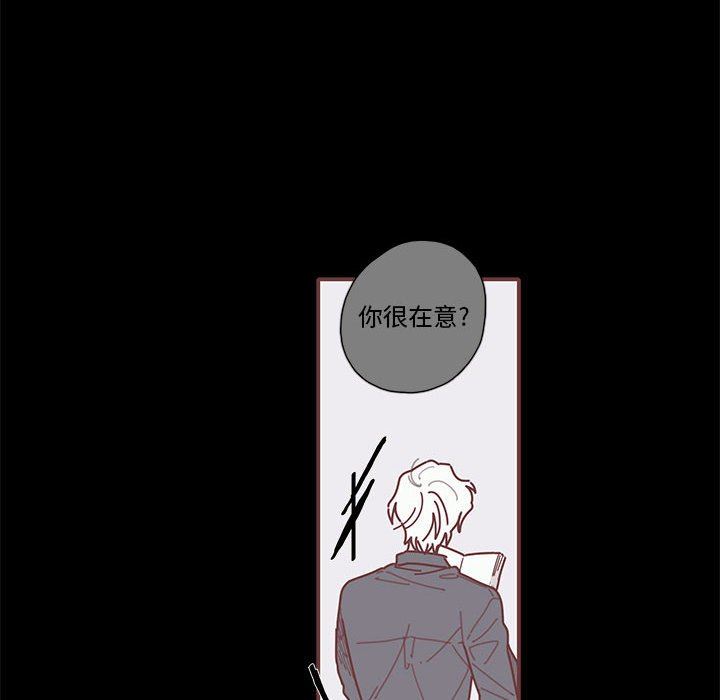 恋上你的声音 恋上你的声音：第28话