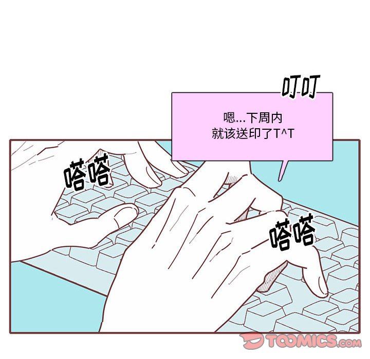 恋上你的声音 恋上你的声音：第31话