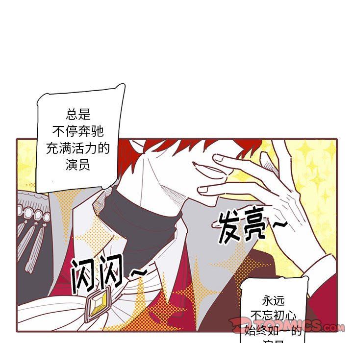 恋上你的声音 恋上你的声音：第32话