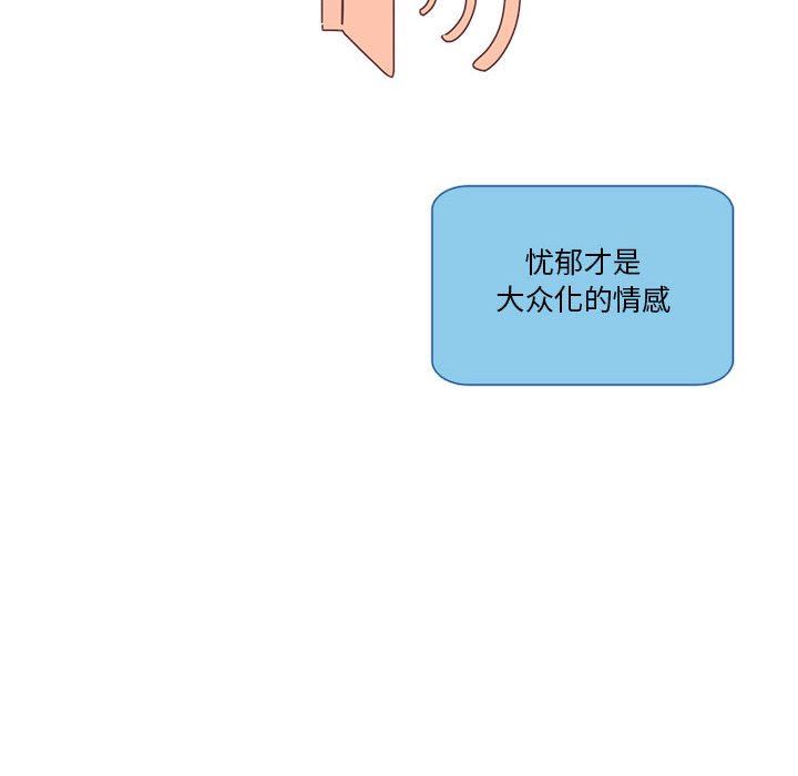 恋上你的声音 恋上你的声音：第28话