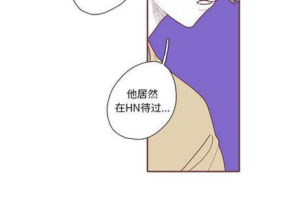 恋上你的声音 恋上你的声音:第24话