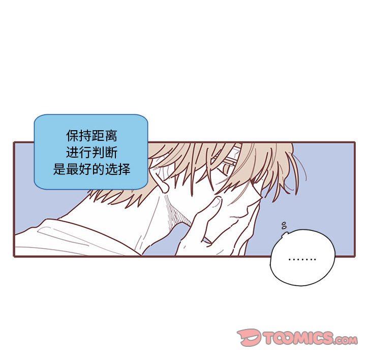 恋上你的声音 恋上你的声音：第28话