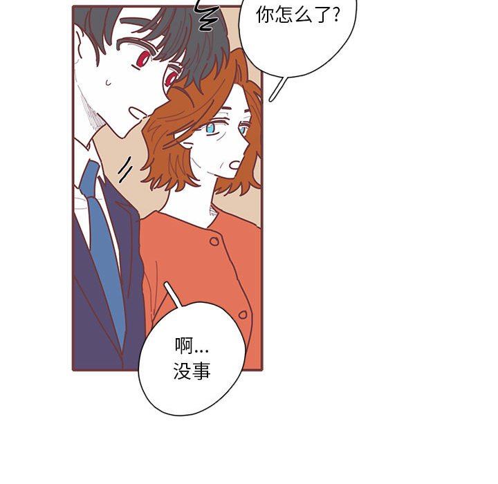 恋上你的声音 恋上你的声音：第46话