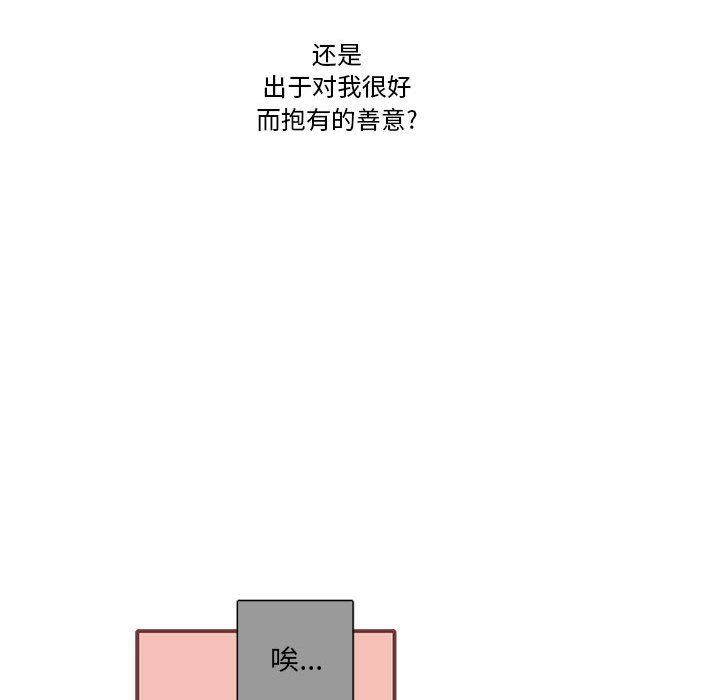 恋上你的声音 恋上你的声音：第28话
