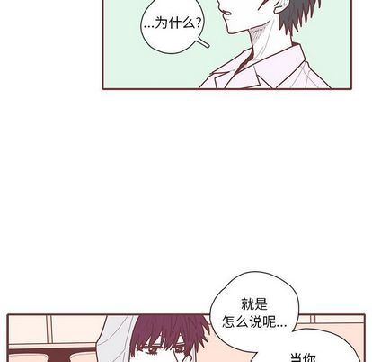 恋上你的声音 恋上你的声音:第24话