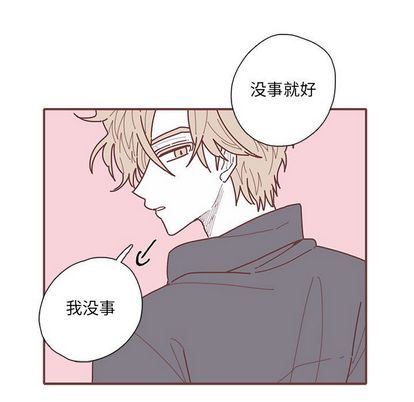 恋上你的声音 恋上你的声音:第24话