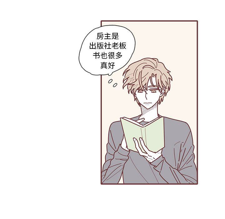 恋上你的声音 恋上你的声音:第11话