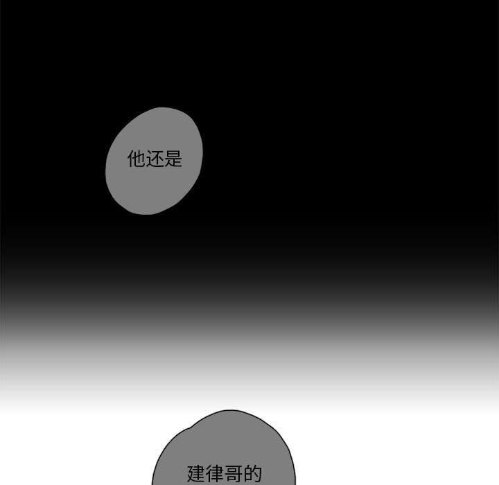 恋上你的声音 Up恋上你的声音：第39话