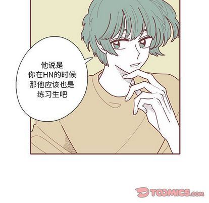 恋上你的声音 恋上你的声音:第24话