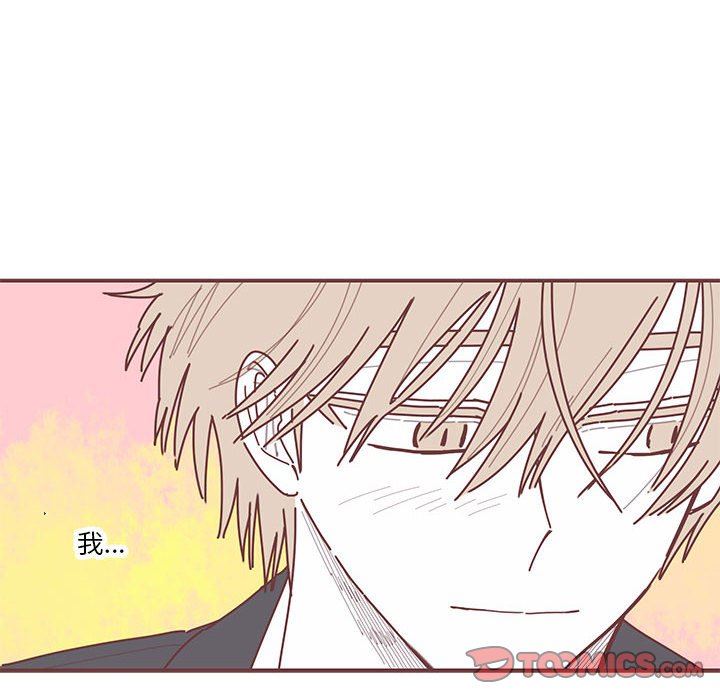 恋上你的声音 恋上你的声音：第50话
