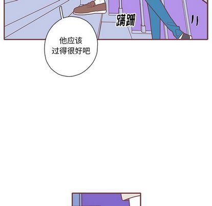 恋上你的声音 恋上你的声音:第24话