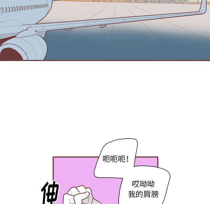 恋上你的声音 恋上你的声音：第46话