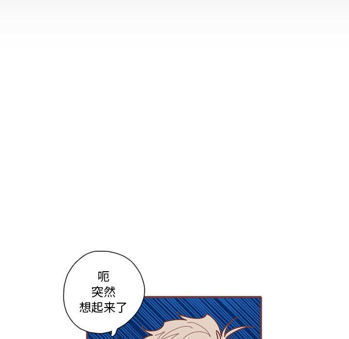 恋上你的声音 恋上你的声音：第28话