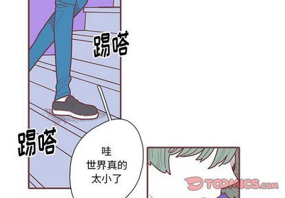 恋上你的声音 恋上你的声音:第24话