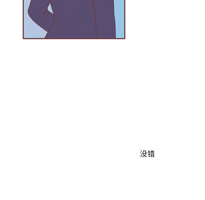 恋上你的声音 恋上你的声音：第50话