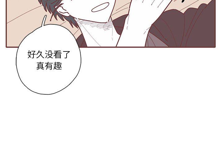 恋上你的声音 恋上你的声音：第46话