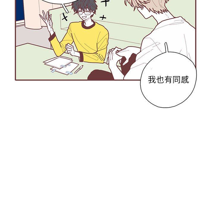 恋上你的声音 恋上你的声音：第28话