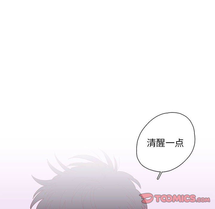 恋上你的声音 恋上你的声音：第55话