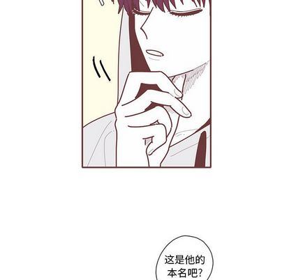 恋上你的声音 恋上你的声音:第24话