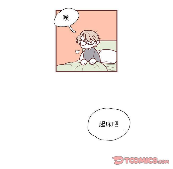 恋上你的声音 恋上你的声音:第11话