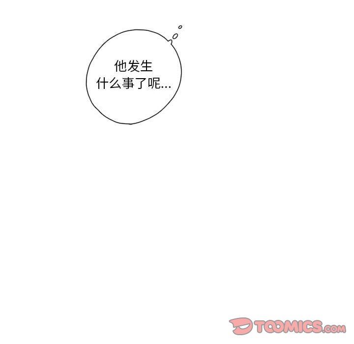 恋上你的声音 恋上你的声音：第49话