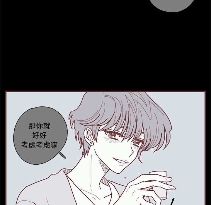 恋上你的声音 恋上你的声音：第28话